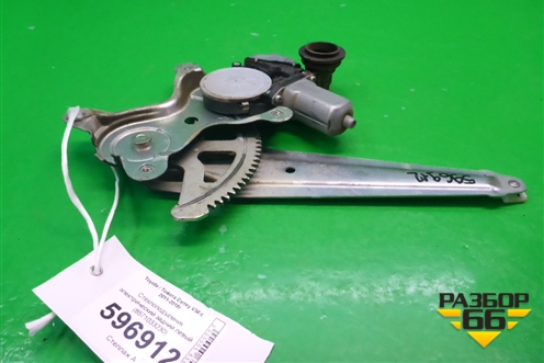 Стеклоподъёмник электрический задний левый (8571033230) для Toyota Camry V50 с 2011-2018г