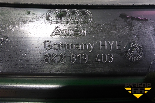 Решетка стеклоочистителей (правый руль) (8K2819403) для Audi A4 (В8) с 2007-2015г