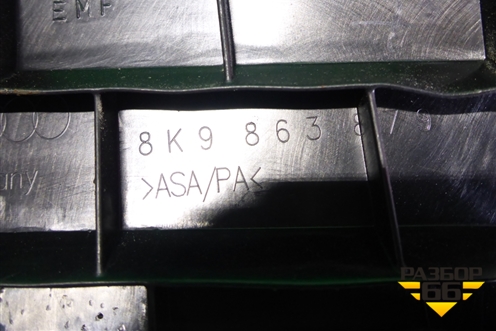 Обшивка багажника левая (универсал) (8K9863879) для Audi A4 (В8) с 2007-2015г