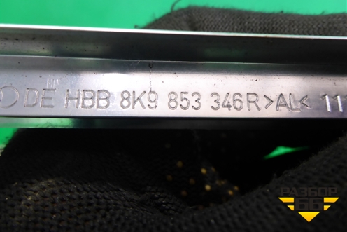 Накладка стекла заднего правого (глухого универсал) (8K9853346R) для Audi A4 (В8) с 2007-2015г
