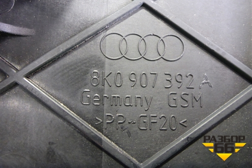 Кронштейн блока электронного (8K0907392A) для Audi A4 (В8) с 2007-2015г