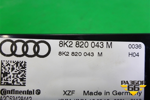 Модуль управления климатической установкой (8K2820043M) для Audi A4 (В8) с 2007-2015г