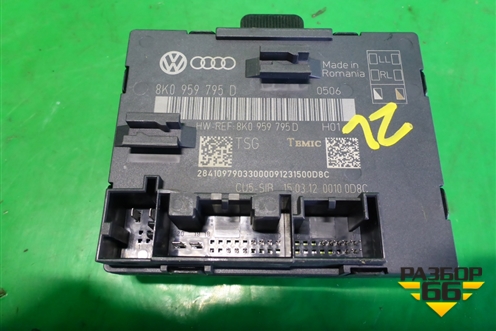 Блок комфорта (задний левый) (8K0959795D) для Audi A4 (В8) с 2007-2015г