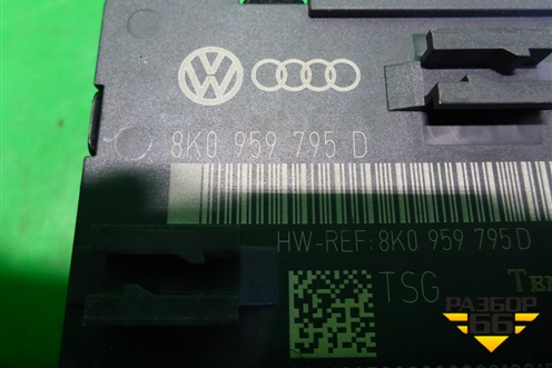 Блок комфорта (задний левый) (8K0959795D) для Audi A4 (В8) с 2007-2015г