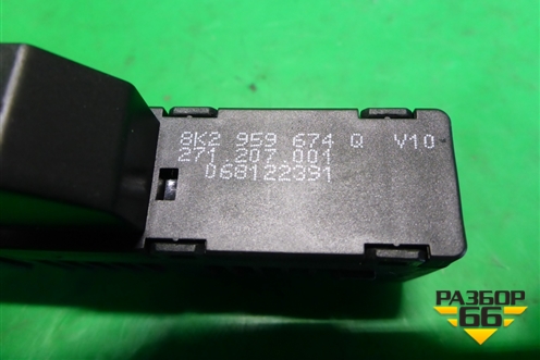 Кнопка (8K2959674Q) для Audi A4 (В8) с 2007-2015г