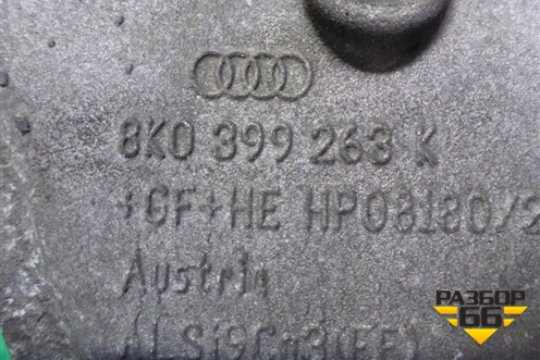 Кронштейн КПП (2.0л CDN) (8K0399263K) для Audi A4 (В8) с 2007-2015г