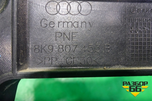 Кронштейн заднего бампера левый (универсал) (8K9807453B) для Audi A4 (В8) с 2007-2015г