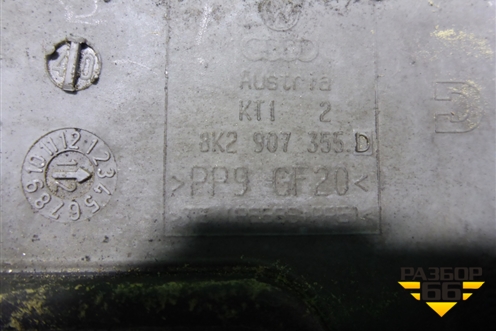 Корпус блока предохранителей (правый руль) (8K2907355D) для Audi A4 (В8) с 2007-2015г