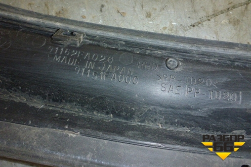 Решетка стеклоочистителей для Subaru Impreza (GC-GF) с 1992-2000г (Импреза)