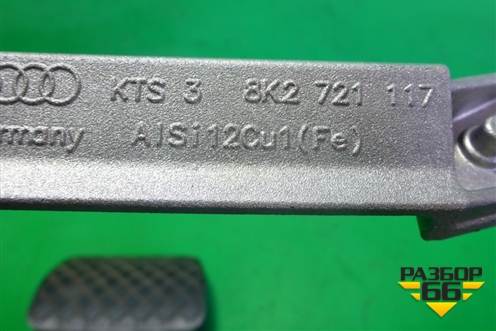 Педальный узел (правый руль) (8K2721117) для Audi A4 (В8) с 2007-2015г