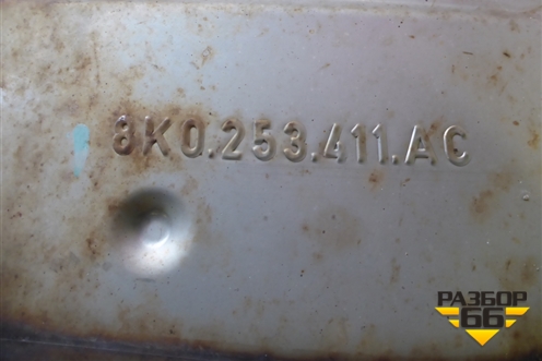 Глушитель (2.0л CDN) (8K0253411AC) для Audi A4 (В8) с 2007-2015г