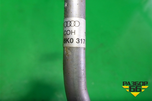 Трубка охлаждения КПП (8K0317817AT) для Audi A4 (В8) с 2007-2015г