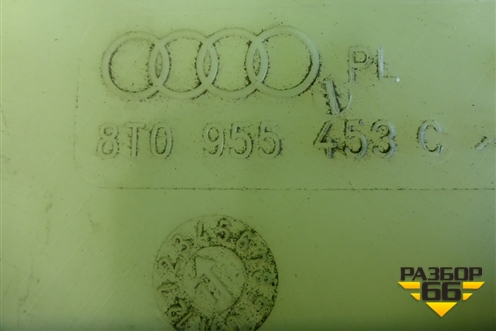 Бачок омывателя лобового стекла (8T0955453C) для Audi A4 (В8) с 2007-2015г