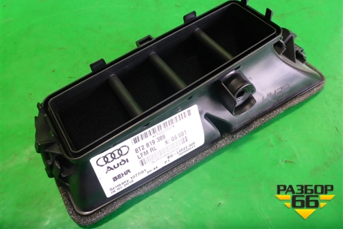 Воздуховод отопителя (8T2819389) для Audi A4 (В8) с 2007-2015г