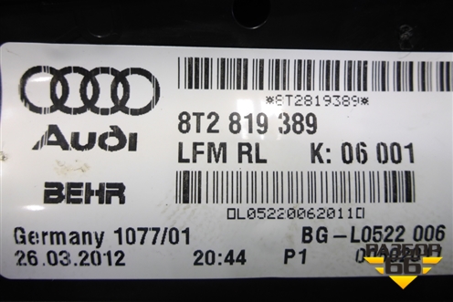 Воздуховод отопителя (8T2819389) для Audi A4 (В8) с 2007-2015г