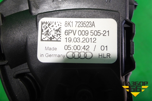Педаль газа электронная (8K1723523A) для Audi A4 (В8) с 2007-2015г