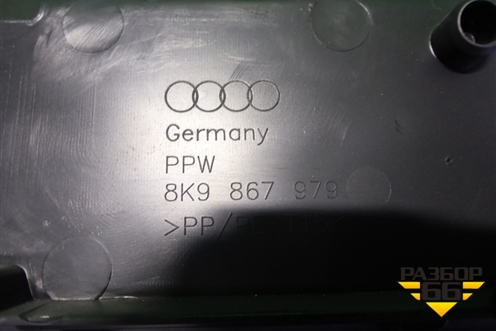 Обшивка двери багажника (нижняя) (8K9867979) для Audi A4 (В8) с 2007-2015г
