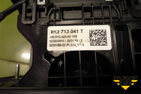 Кулиса КПП АКПП (правый руль) (8K2713041T) для Audi A4 (В8) с 2007-2015г