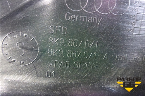 Накладка двери задней левой (на рамку универсал) (8K9867671) для Audi A4 (В8) с 2007-2015г