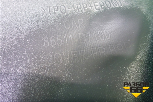 Бампер передний (до 2018г под парктроник и омыватели) (86511D7100) для Hyundai Tucson с 2015-2022г