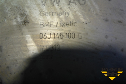Насос вакуумный (2.0л CDN) (06J145100G) для Audi A4 (В8) с 2007-2015г