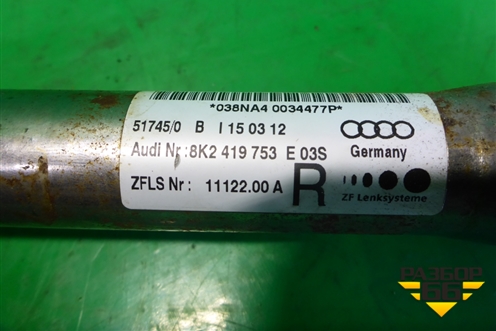 Кардан рулевой (8K2419753E) для Audi A4 (В8) с 2007-2015г