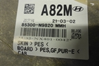 Обшивка потолка (85311N9000) для Hyundai Tucson с 2020г