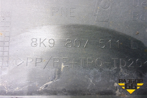 Бампер задний (после 2012г под парктроник) (8K9807511L) для Audi A4 (В8) с 2007-2015г