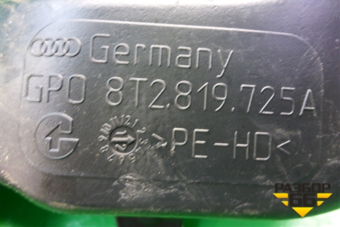 Воздуховод отопителя (8T2819725A) для Audi A4 (В8) с 2007-2015г