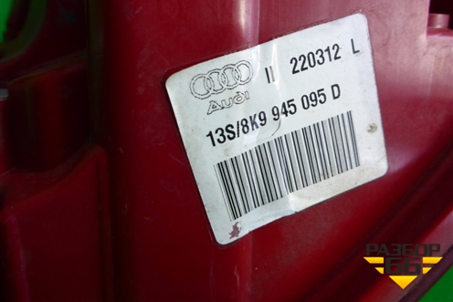 Фонарь задний наружный левый (после 2012г Avant) (8K9945095D) для Audi A4 (В8) с 2007-2015г