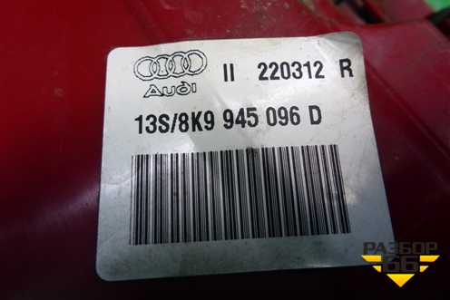 Фонарь задний наружный правый (после 2012г Avant) (8K9945096D) для Audi A4 (В8) с 2007-2015г