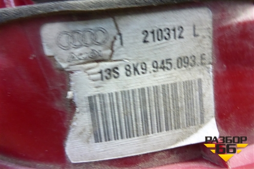 Фонарь задний внутренний левый (после 2012г Avant) (8K9945093E) для Audi A4 (В8) с 2007-2015г