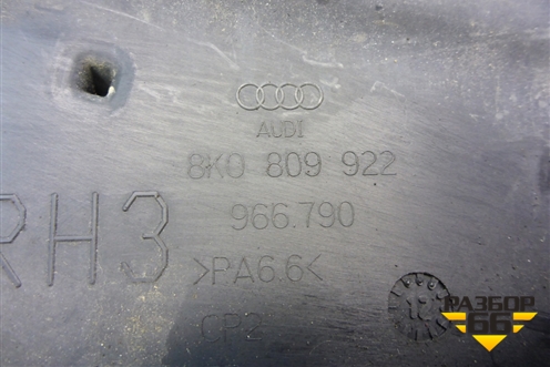 Накладка внутренняя (8K0809922) для Audi A4 (В8) с 2007-2015г
