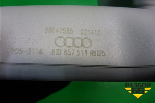 Зеркало заднего вида (8T0857511) для Audi A4 (В8) с 2007-2015г