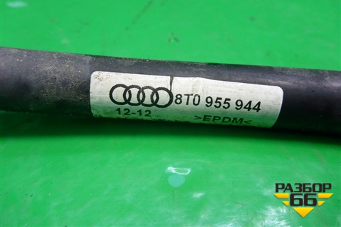 Шланг омывателя фар (8T0955944) для Audi A4 (В8) с 2007-2015г