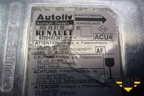 Блок управления AIR BAG (8200682387) для Renault Megane 2 с 2002-2009г
