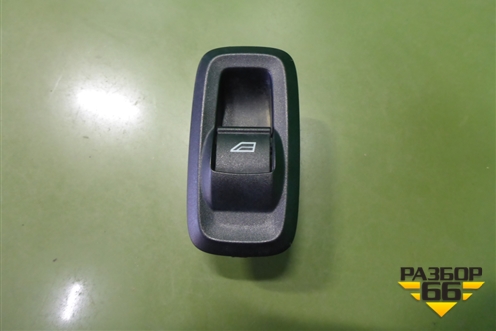 Кнопка стеклоподъёмника (D2BT14529AA) для Ford Transit с 2014г