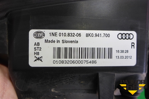 Фара противотуманная правая (после 2012г) (8K0941700B) для Audi A4 (В8) с 2007-2015г