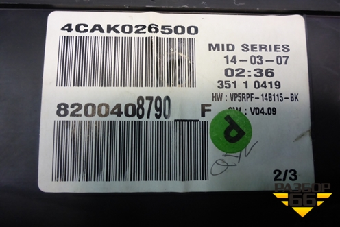 Щиток приборов АКПП (8200408790F) для Renault Megane 2 с 2002-2009г