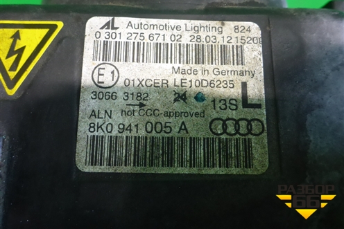 Фара левая (после 2012г ксенон с блоками и лампой) (8K0941005C) для Audi A4 (В8) с 2007-2015г