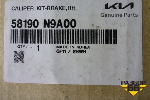 Суппорт передний правый (новый) (58190N9A00) для Hyundai Tucson с 2020г