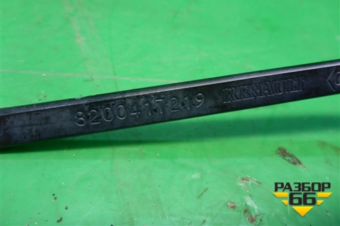 Поводок стеклоочистителя правый (8200417219) для Renault Megane 2 с 2002-2009г