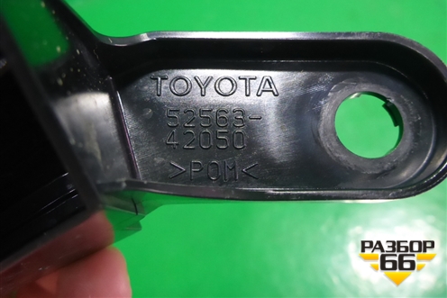 Кронштейн заднего бампера левый (5256342050) для Toyota Rav-4 с 2018г