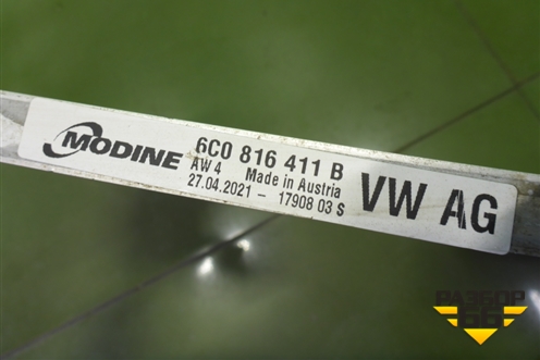 Радиатор кондиционера (6C0816411B) для Skoda Rapid с 2013г