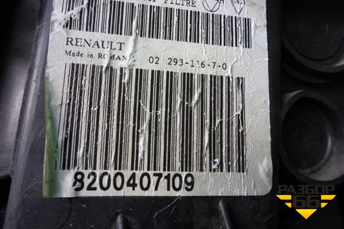 Корпус отопителя (8200407109) для Renault Megane 2 с 2002-2009г