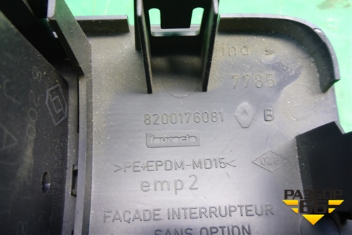 Переключатель корректора фар (8200121805B) для Renault Megane 2 с 2002-2009г