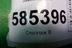 Замок капота для Nissan Murano (Z51) с 2007-2015г