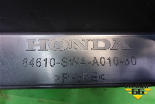 Обшивка багажника правая (нижняя часть) (84610SWAA01050) для Honda CR-V(RE) с 2006-2012г