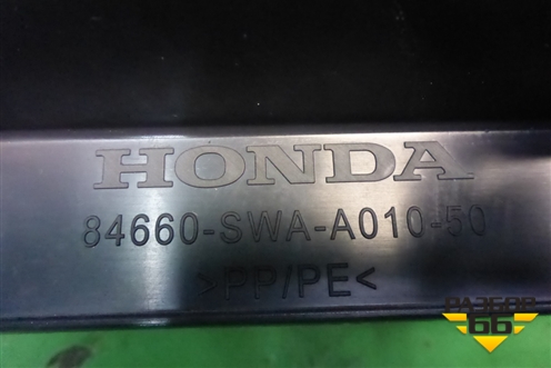 Обшивка багажника левая (нижняя часть) (84660SWAA01050) для Honda CR-V(RE) с 2006-2012г