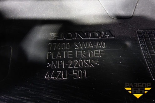 Торпедо под AIR BAG без AIR BAG (77400SWAA0) для Honda CR-V(RE) с 2006-2012г